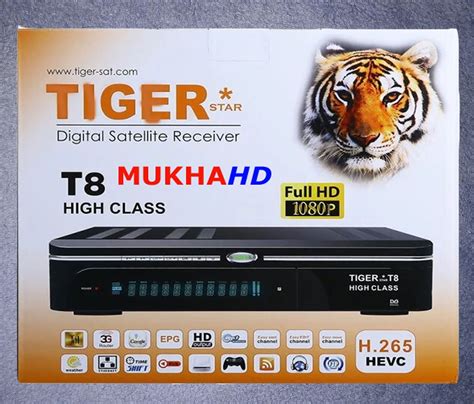 TIGER RECEIVER SOFTWARE