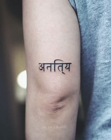 42 Powerful Sanskrit Tattoo Ideas with Deep Meanings | Sanskrit tattoo ...