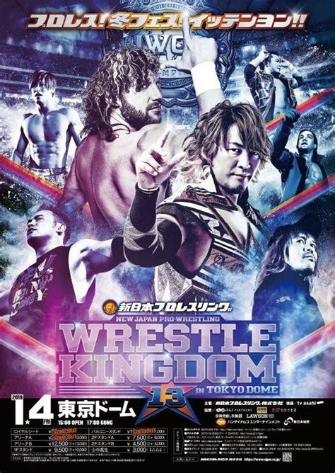 Wrestle Kingdom 13 Poster and it looks BEAUTIFUL!!! : r/njpw