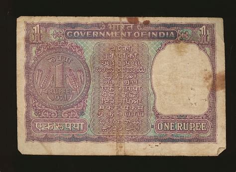 Jk Collection World: One Rupee Note signed by I.G.PATEL Of 1971