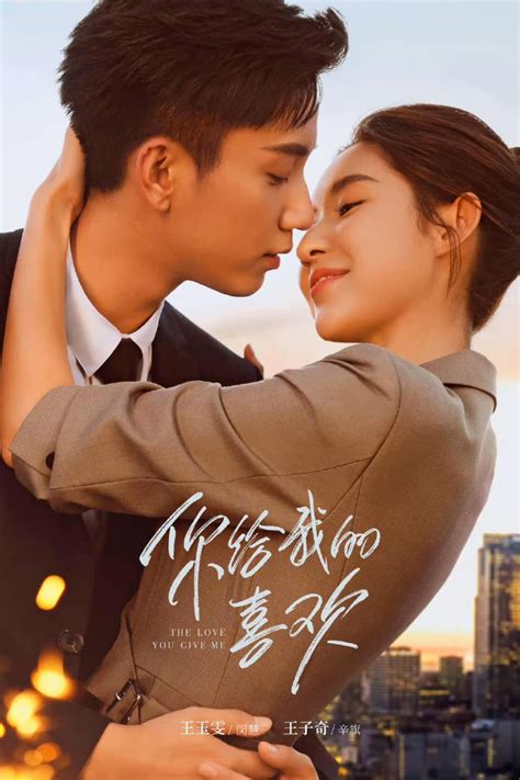 MotChill chiếu phim Tình Yêu Anh Dành Cho Em - The Love You Give Me (2023) Vietsub | Diễn đàn ...