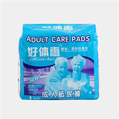 New Elderly Adult Care Pads Incontinence Disposable Diaper – Chile Shop