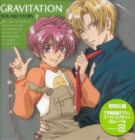 Gravitation anime - Anime Photo (18248685) - Fanpop