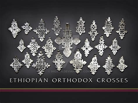 Ethiopian Orthodox Crosses by ihidaya on DeviantArt