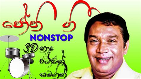 Jothipala nonstop||Jothipala song||H.R.Jothipala mp3 nonstop - YouTube