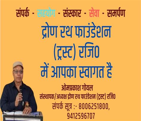 मंदिर गयी युवती को बहला फुसलाकर ले उड़ा उसका आशिक - Global News 24x7