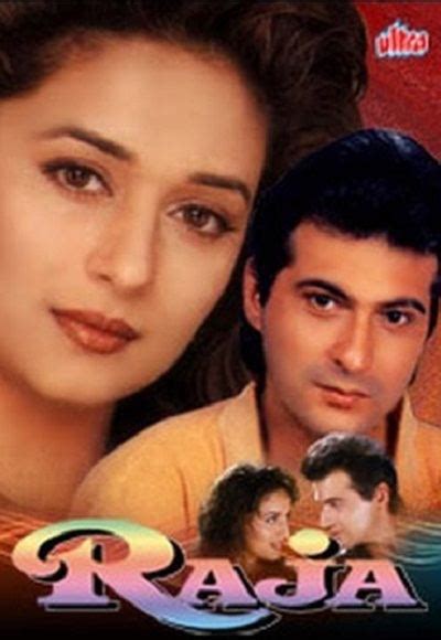 raja  film complete wiki ratings   cast