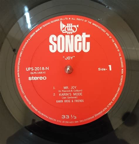Karin Krog & Friends / Joy （カーリング・クローグ／ジョイ） | 中古レコード通販・買取のアカル・レコーズ