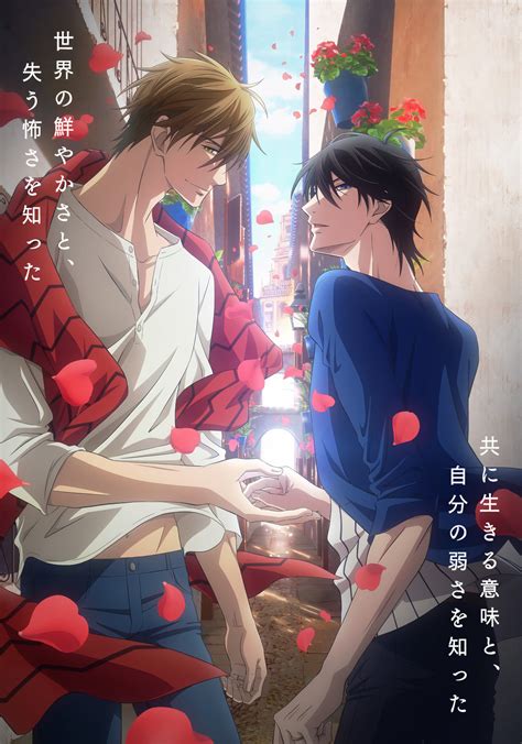 Le film Dakaichi My Number 1 - In Spain, Annoncé - AnimOtaku