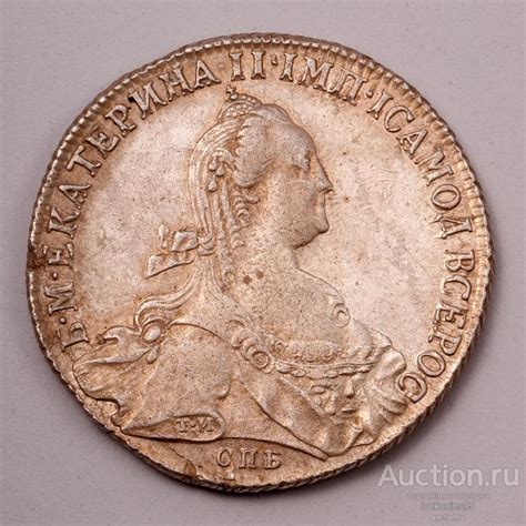 Рубль 1774 года СПБ - ФЛ. Екатерина II. Серебро 750 пробы. Редкая! #49 ...
