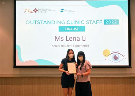 The Outstanding Clinic Staff Award 2021/22 | School of Optometry