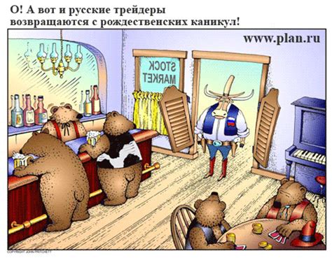 С ВОЗВРАЩЕНИЕМ! Дневник Биржевого Трейдера