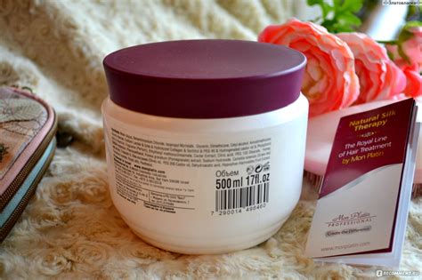 Маска для волос Mon Platin Black caviar Volumizer Hair Caviar (для ...