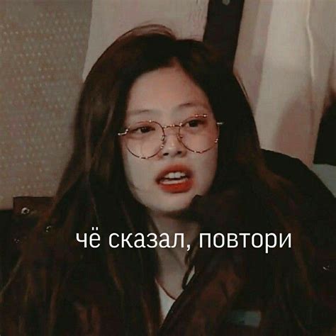 Blackpink | Мемы знаменитостей, Мемы лица, Смешные знаменитости
