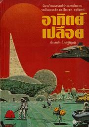 asimov isaac   borrow