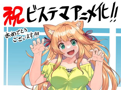 Kanade (Beast Tamer) - Yuusha Party wo Tsuihou Sareta Beast Tamer