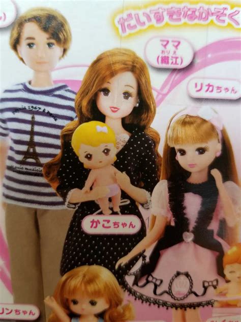 リカちゃんのきれいな ママ 香山織江 リカママ リカちゃん(人形)｜売買されたオークション情報、yahooの商品情報をアーカイブ公開 ...