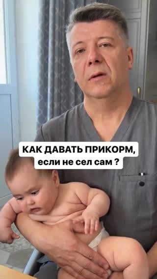 Клипы Онлайн-курсы детского массажа И. Новокриницкого