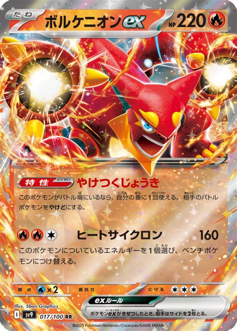 "Battle Partners" All 100 Main Set Cards Revealed! - PokeBeach | PokéBeach