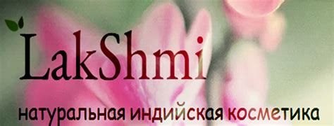 Индийский магазин Мытищи | Купить натуральную косметику, товары Индии