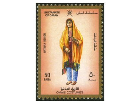 Manage Postage Stamps | Oman Post