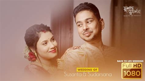 susanta sudarsana wedding film   life wedding