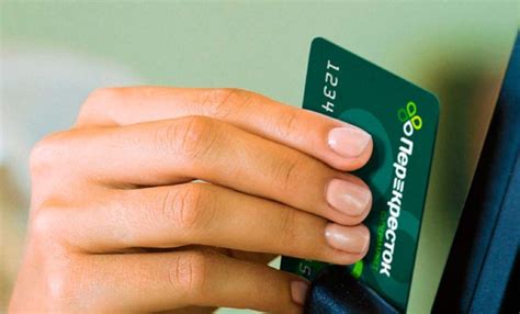 Бонусная карта Перекресток от сети гипермаркетов | Вся информация о ...