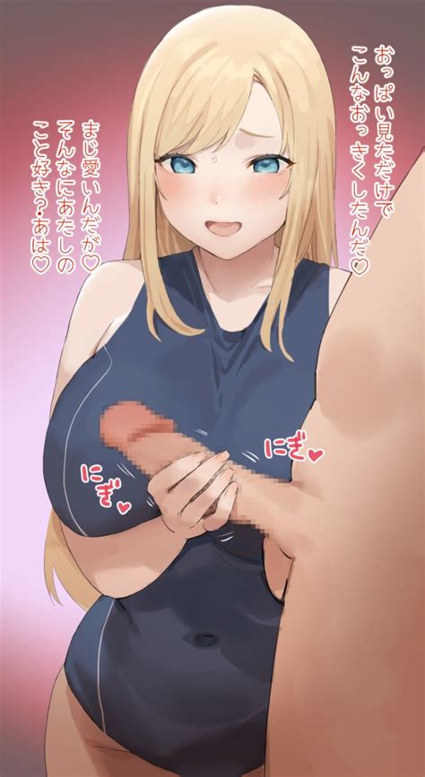 【二次】手コキしてる女の子の画像【エロ】 その3 | 二次萌エロ画像ブログ
