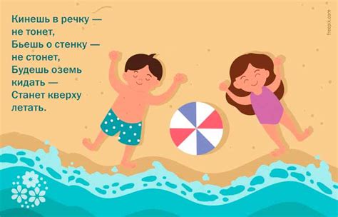Загадки про мяч для детей