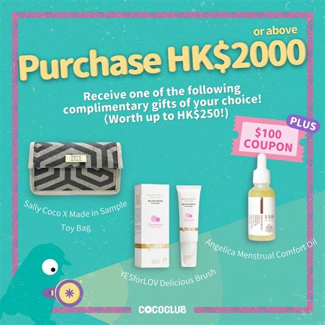 SALLYCOCO 12th Anniversary Shopping Privileges | Sally's Toy - Premium
