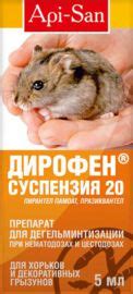 Антигельминтики Апи-Сан Дирофен 20 суспензия для хорьков и декоративных ...