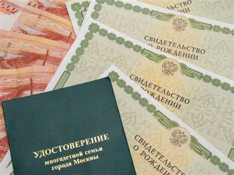 Получить удостоверение многодетной семьи (многодетной матери) через ...
