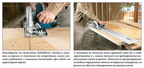 Циркулярен трион за строително дърводелство – Направи сам