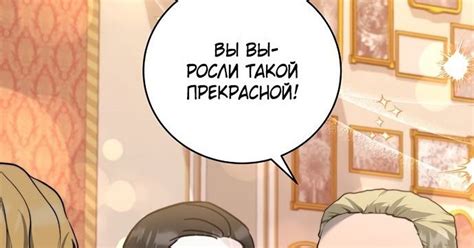 Внук предыдущего императора - некромант! - 24, 25 глава — Teletype
