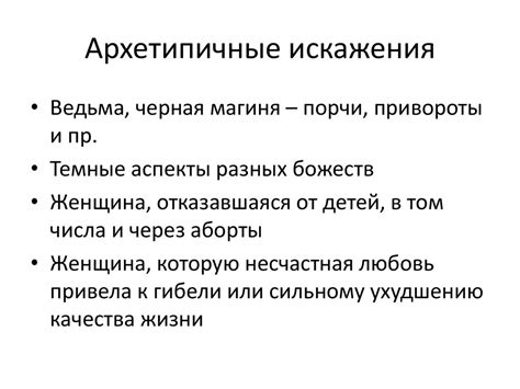 Архетипы планет и небесных тел, прорабатываемых в натальной карте ...