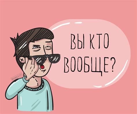 Акцепт оферты