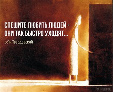 Любов