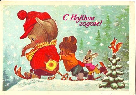 Советские новогодние открытки - Zefirka
