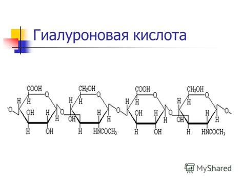 Презентация на тему: "Углеводы: классификация; химические и физические ...