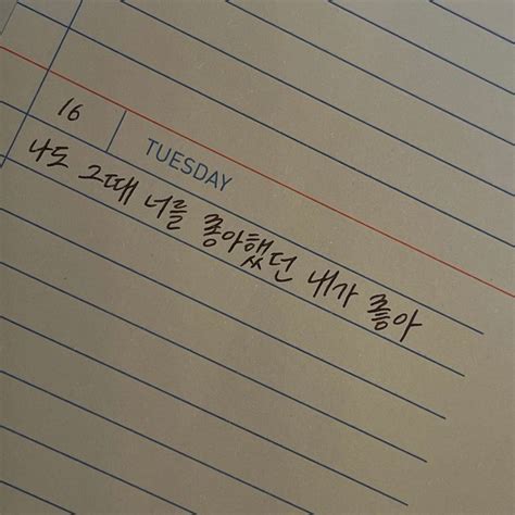 korean writing practice sheet