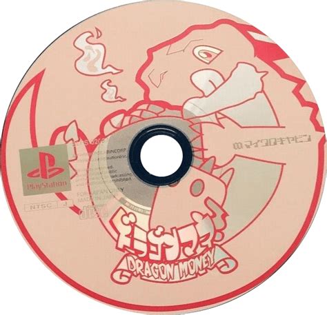 Dragon Money Images - LaunchBox Games Database