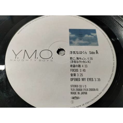 YMO Naughty Boys 浮気なぼくら 1983年 LPレコードの通販 by しろくま's shop｜ラクマ