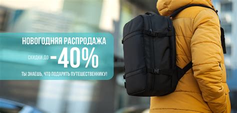 Товары для путешествий и туризма | Wasco Bags