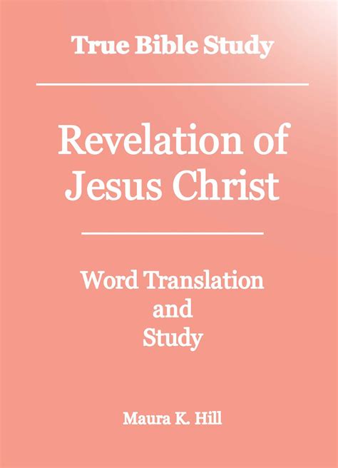 True Bible Study: Revelation of Jesus Christ eBook by Maura K. Hill