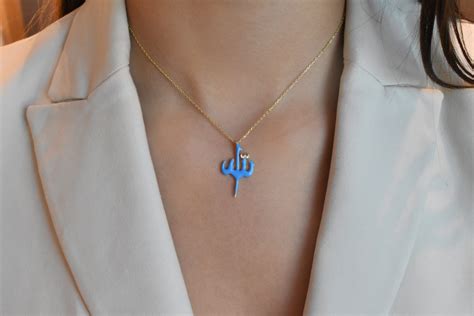 Allah Necklace - Mighzalalarab