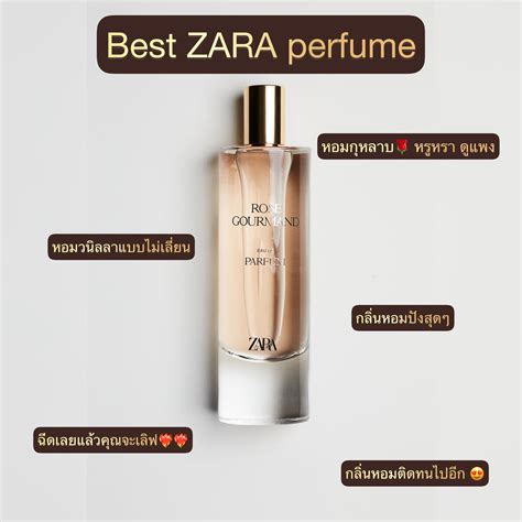 [น้ำหอม zara] ZARA ROSE GOURMAND Eau de parfum กลิ่นหวานหอม หรูหรา ด้วย