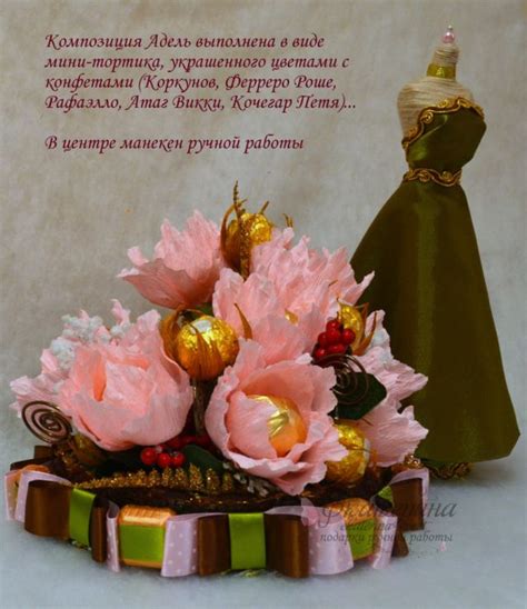 Pin on Букеты из конфет