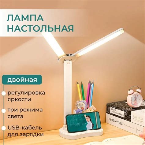 Настольные лампы и светильники — купить по низкой цене на Яндекс Маркете