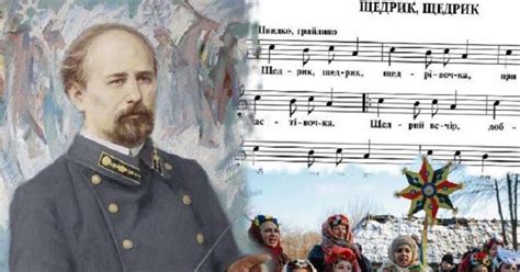 Від Леонтовича до Городовенка: у Полтаві відзначили 100-річчя ...