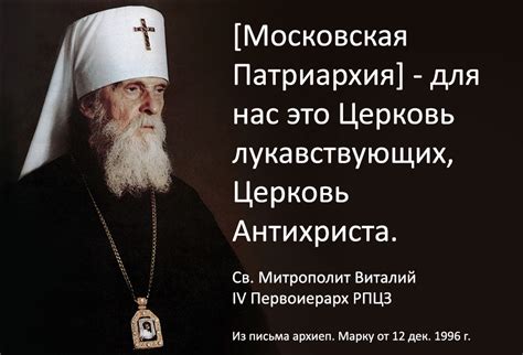Интернет Собор - Internet Sobor